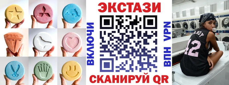 Экстази Дубай Купить где Нерюнгри