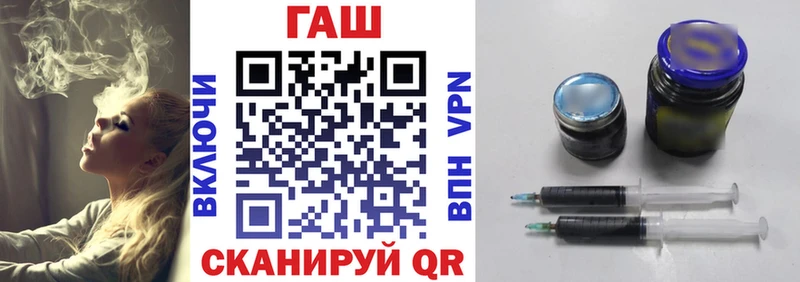Купить закладки  Нерюнгри  Гашиш хэш 