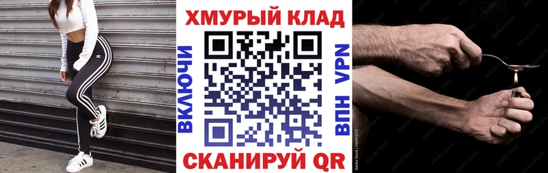 Героин Heroin  Купить где  Нерюнгри 