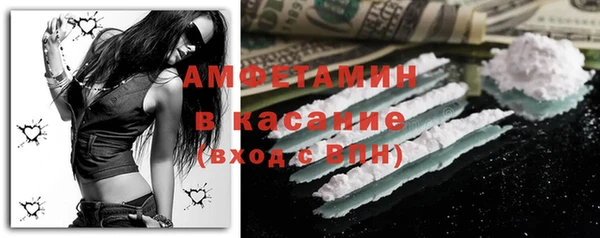 бутират Заволжск