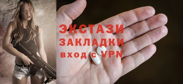 эйфоретик Заводоуковск