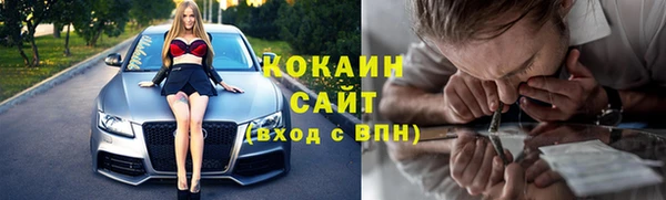 бутират Заволжск