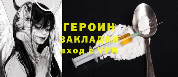 бутират Заволжск