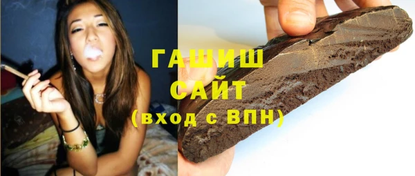 бутират Заволжск