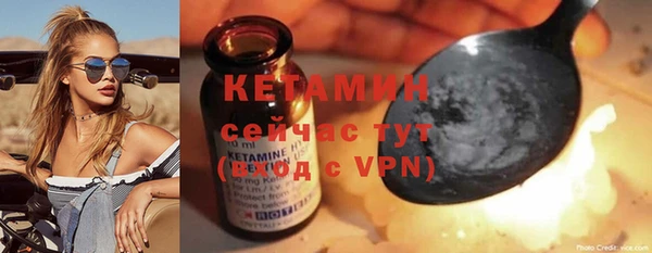 эйфоретик Заводоуковск