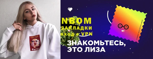 скорость Заволжье
