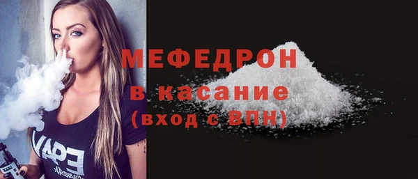 бутират Заволжск
