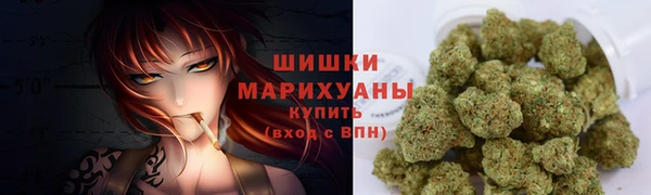 бутират Заволжск