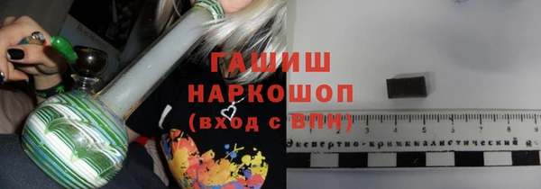 бутират Заволжск