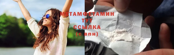 скорость Заволжье