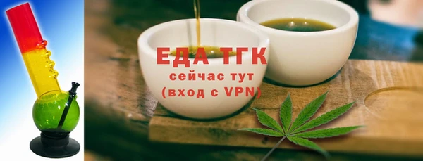 бутират Заволжск
