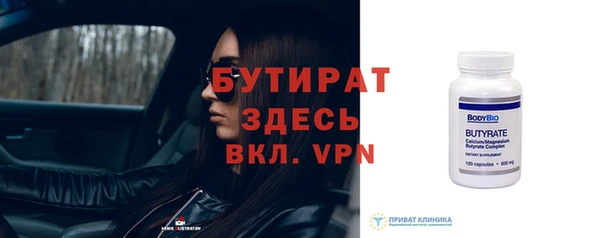 скорость Заволжье