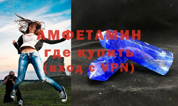 эйфоретик Заводоуковск