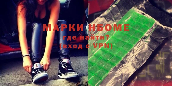 эйфоретик Заводоуковск
