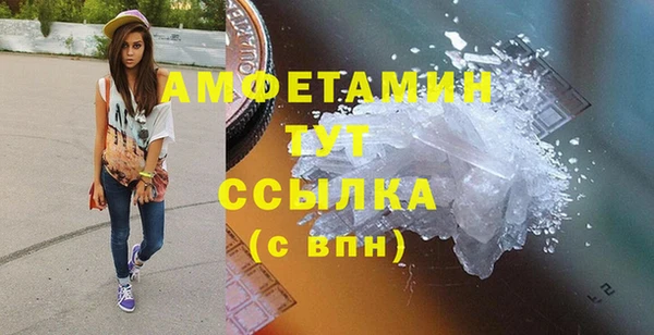 эйфоретик Заводоуковск