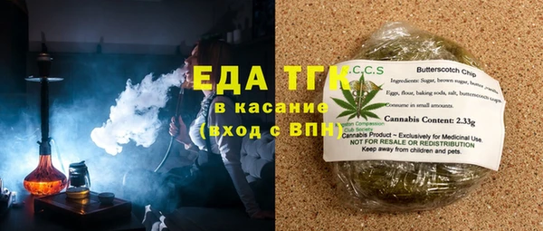 эйфоретик Заводоуковск