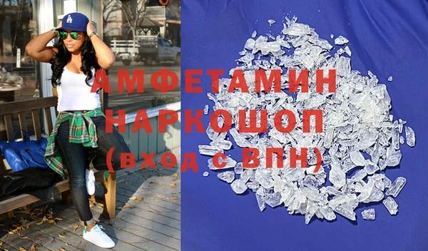 эйфоретик Заводоуковск
