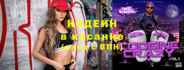 бутират Заволжск