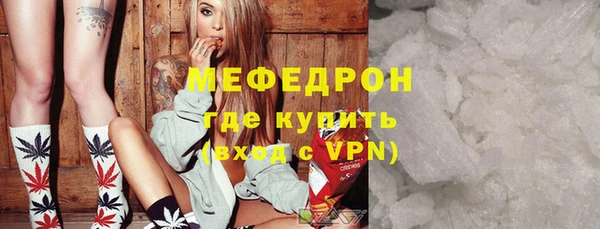 бутират Заволжск