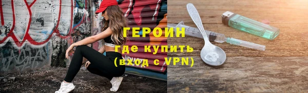 бутират Заволжск