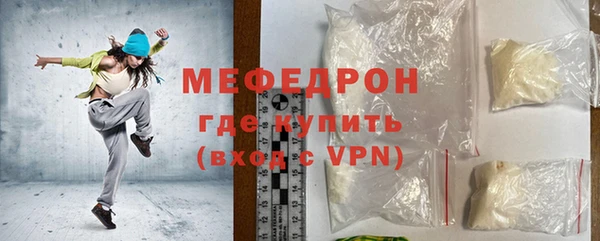 бутират Заволжск