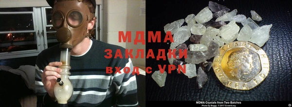 эйфоретик Заводоуковск