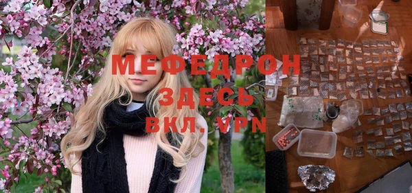 скорость Заволжье