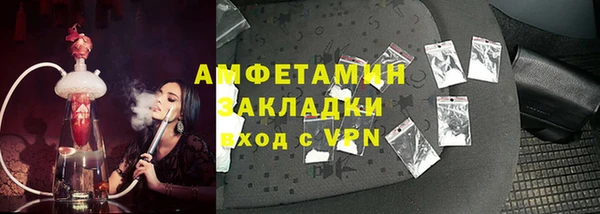 бутират Заволжск