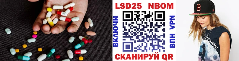 LSD-25 экстази ecstasy Нерюнгри