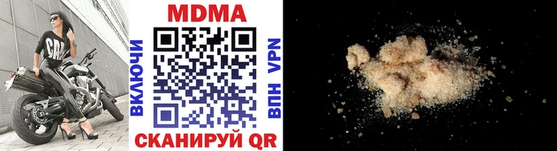 MDMA молли  Купить закладки  Нерюнгри 