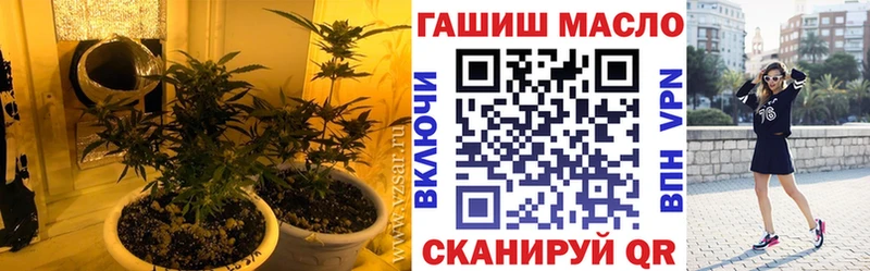 Дистиллят ТГК вейп с тгк  Купить закладки  Нерюнгри 